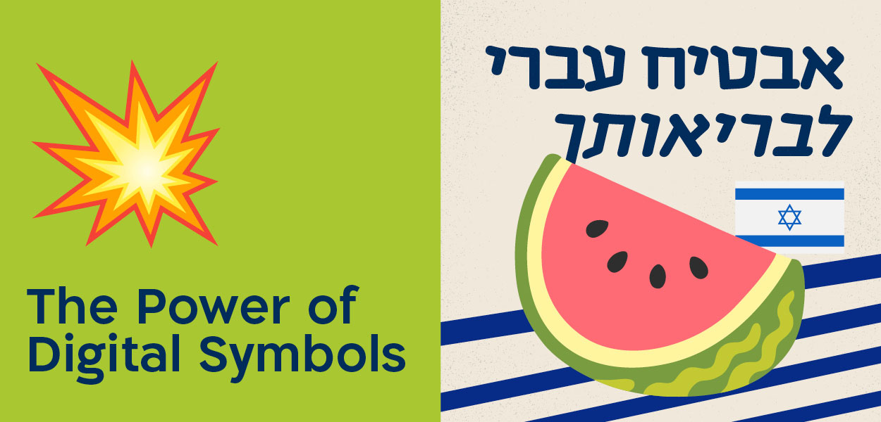 OZ_Blog_Watermelon_the power of digital symbols
