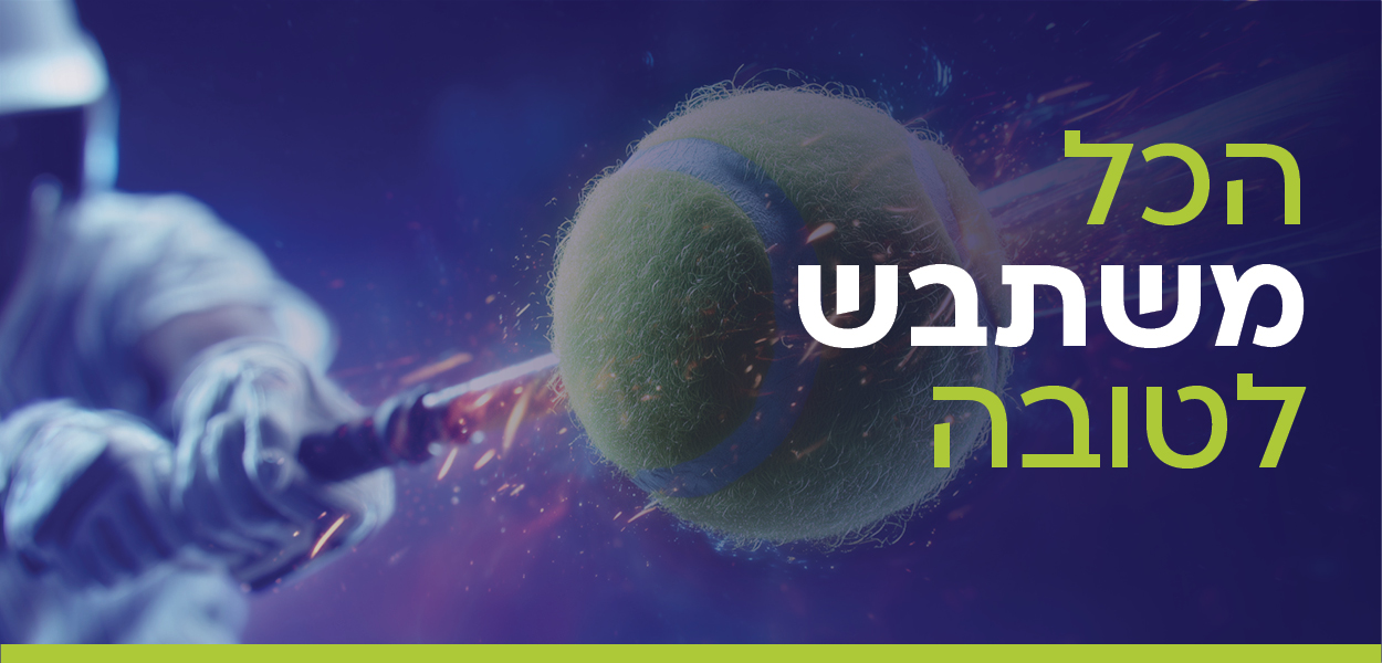 הכול משתבש לטובה: כך נראה שיווק B2B בעידן המגה שיבוש לקראת שנת 2026 2 OZ MEGA DISRUPTION Blog 15.1