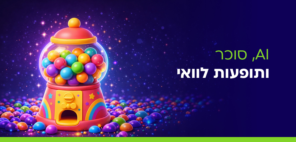 סוכר ותופעות לוואי 1 OZ AI Sugar and Side Effects v12